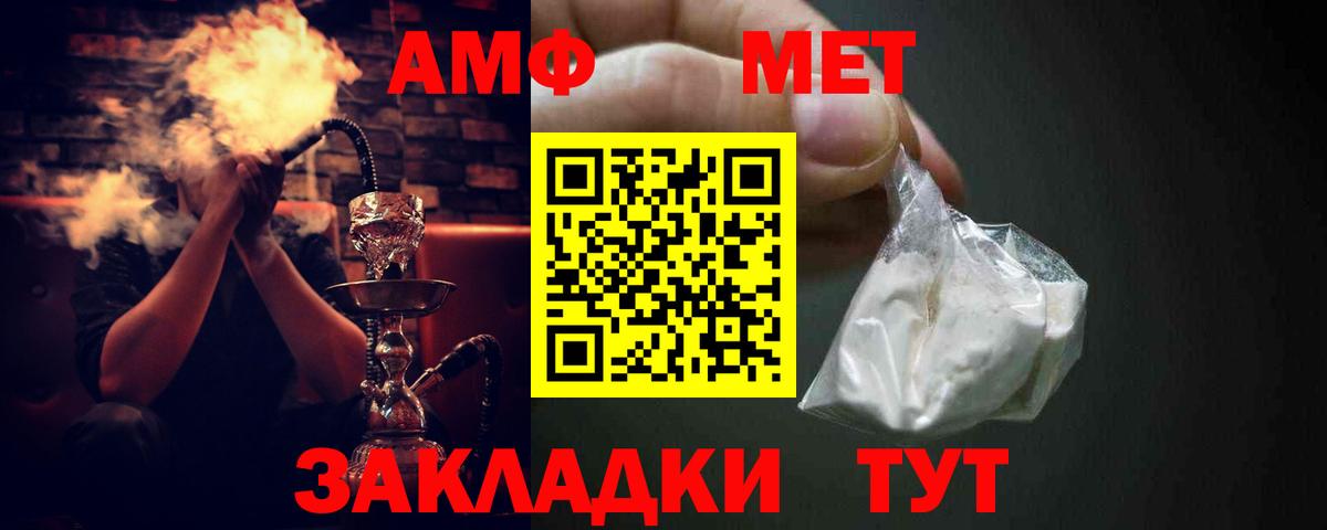Amphetamine 98% Учалы