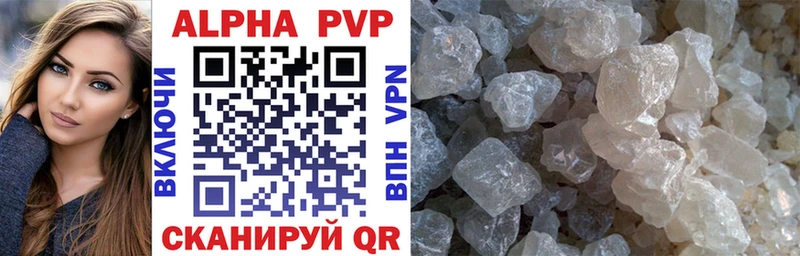 Alpha-PVP кристаллы  Учалы 