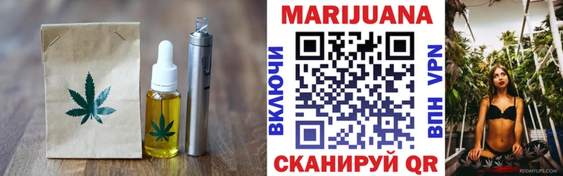 Canna-Cookies марихуана где продают Учалы