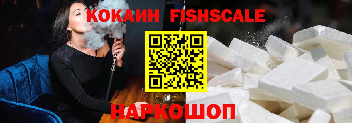 КОКАИН Боливия  Cocaine  сколько стоит  Вход с VPN  COCAIN Боливия  Учалы 