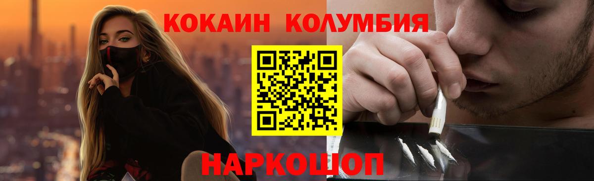 Кокаин 98% Учалы