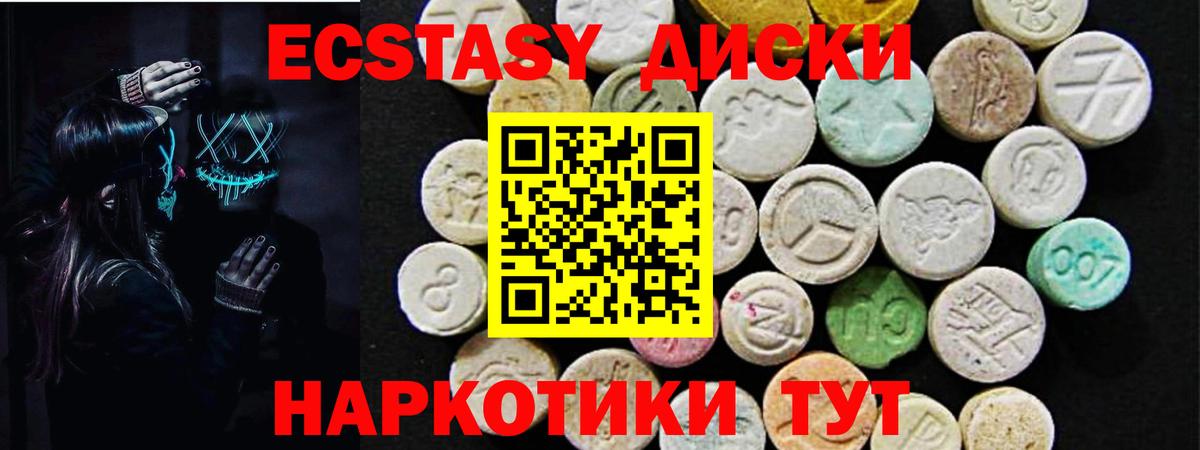 ЭКСТАЗИ louis Vuitton Учалы