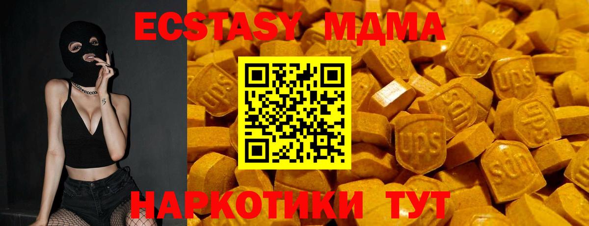 Экстази  ЭКСТАЗИ Punisher  Вход с VPN  Учалы 