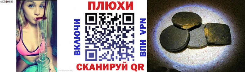 Гашиш Cannabis Учалы