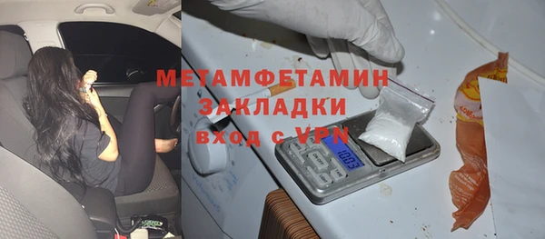 мескалин Алексеевка