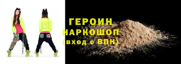 гидра Алексин