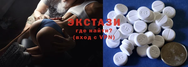 мескалин Алексеевка