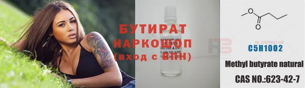 гидра Алексин