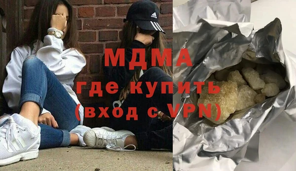 гидра Алексин