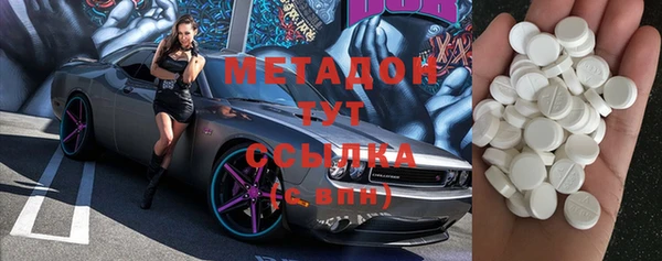 мескалин Алексеевка