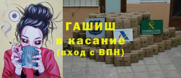 мескалин Алексеевка