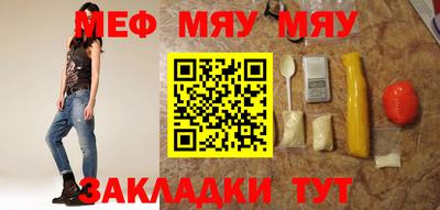 винт Севастополь