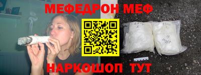 винт Севастополь