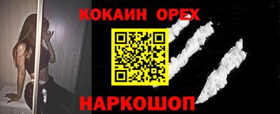 винт Севастополь