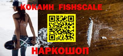 кокаин премиум Северобайкальск
