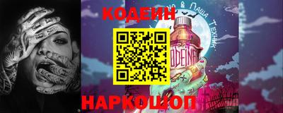 кокаин премиум Северобайкальск