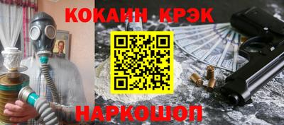 гидра Михайловка