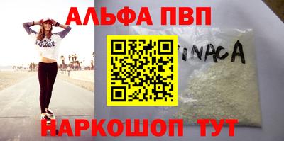 кокаин премиум Северобайкальск