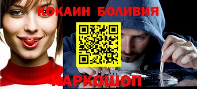 винт Севастополь