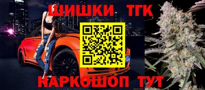 кокаин премиум Северобайкальск