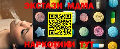 кокаин премиум Северобайкальск