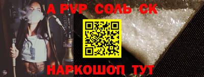 скорость mdpv Мирный
