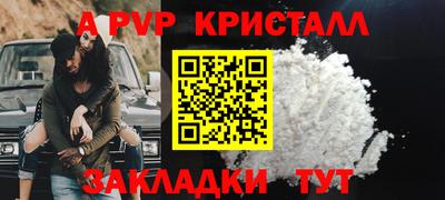 кокаин премиум Северобайкальск
