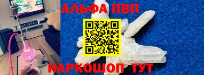 кокаин премиум Северобайкальск