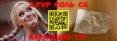кокаин премиум Северобайкальск