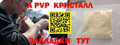 кокаин премиум Северобайкальск