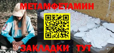 винт Севастополь