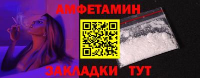 винт Севастополь