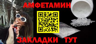 винт Севастополь