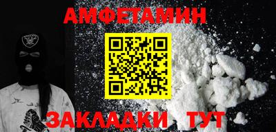 винт Севастополь