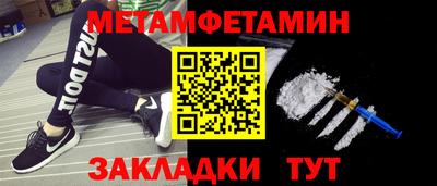 кокаин премиум Северобайкальск