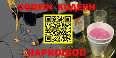 винт Севастополь