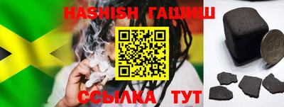 винт Севастополь
