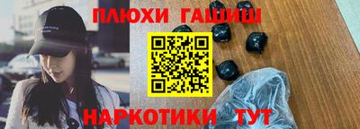 винт Севастополь