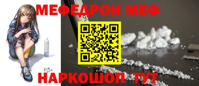 винт Севастополь