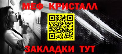кокаин премиум Северобайкальск