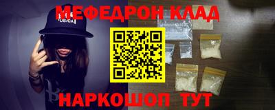 винт Севастополь