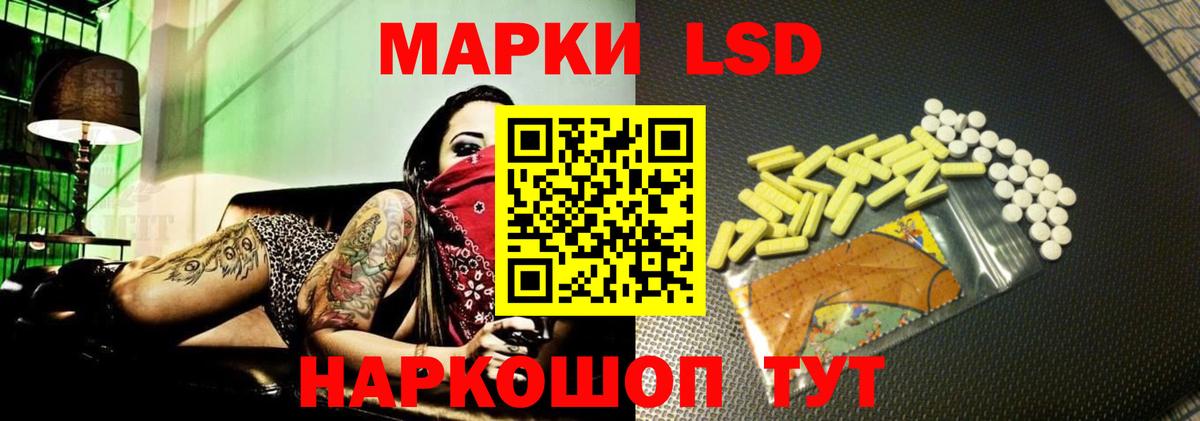 Лсд 25 экстази ecstasy Учалы