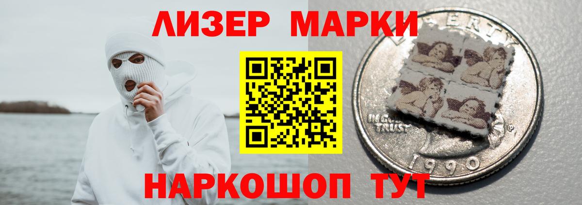 Учалы  Лсд 25 экстази ecstasy  ЛСД экстази  Вход с VPN 