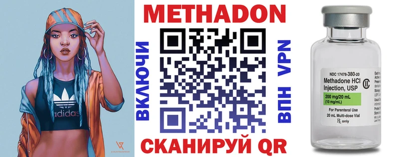 где купить наркоту  Учалы  Метадон methadone 