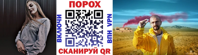 shop официальный сайт Учалы МЕТАМФЕТАМИН кристалл