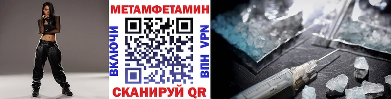 Первитин винт Учалы