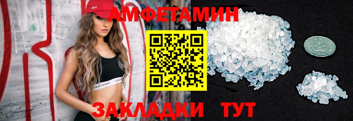 Метамфетамин пудра Учалы