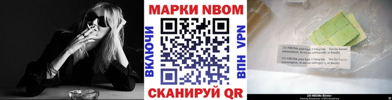 KRAKEN ссылка  Учалы  Марки 25I-NBOMe 1500мкг 