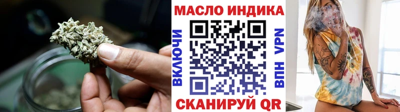 мега как зайти Учалы Дистиллят ТГК THC oil как найти наркотики