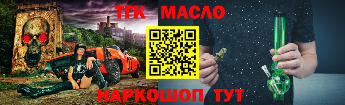 Дистиллят ТГК Wax Учалы